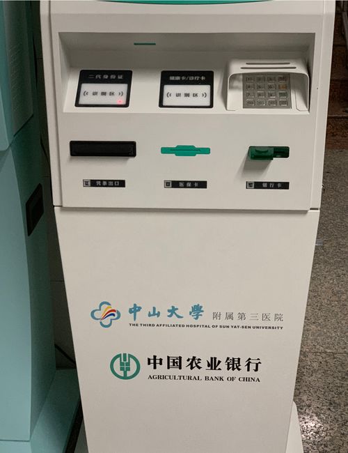 六安医院验单自助打印终端图纸定做 硕远触控终端设备的创新实践
